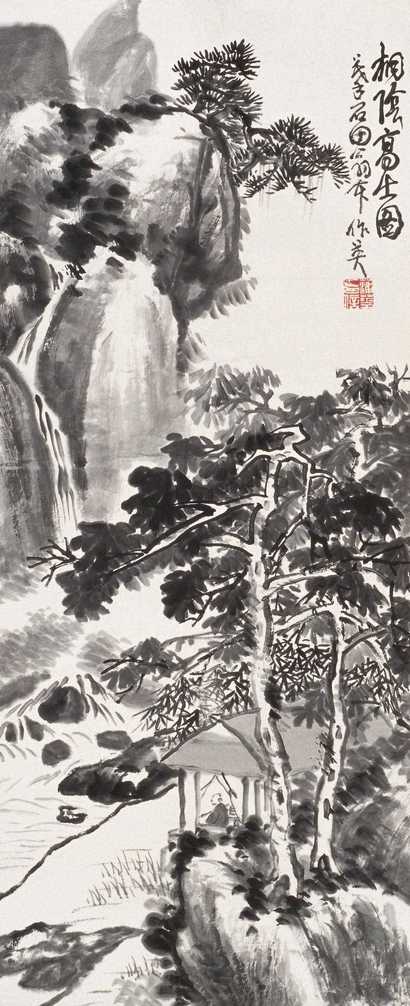 蒲华 桐阴高士图 立轴